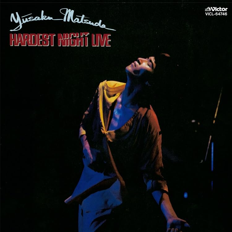 Amazon.co.jp: まつりうた - 松田優作: ミュージック